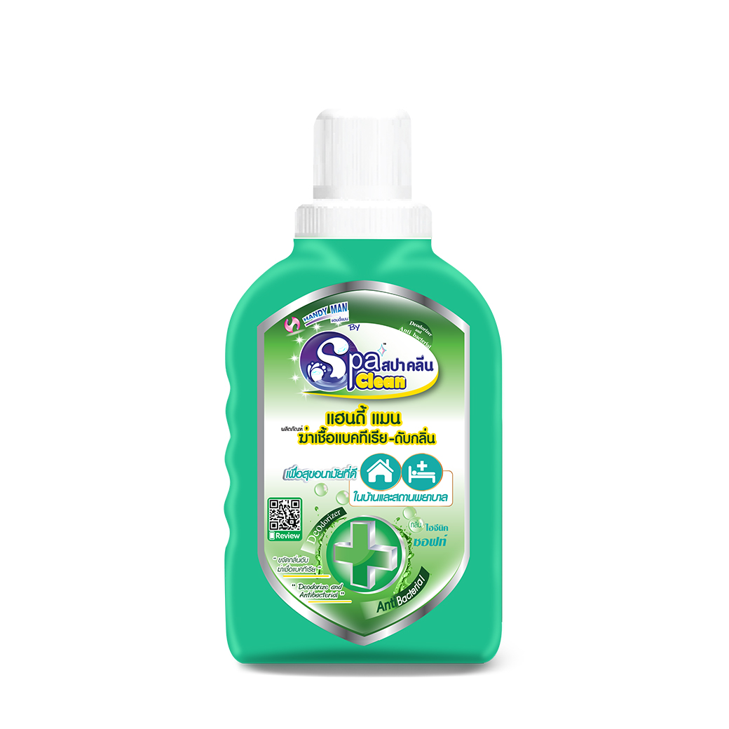 Anti-Bacterial  Deodorizer Handyman Hygienic Soft – Spaclean Thailand  (สปาคลีน)