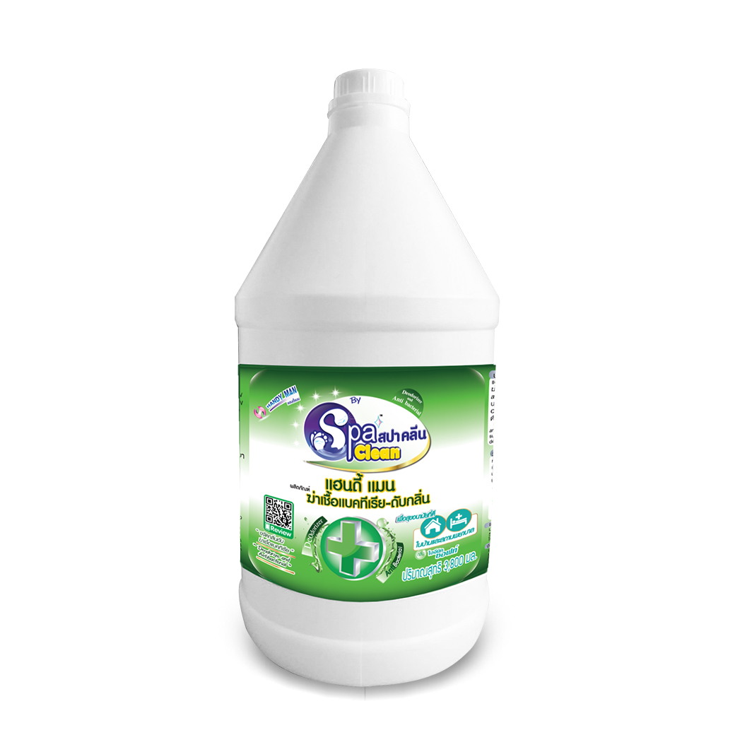 Anti-Bacterial  Deodorizer Handyman Hygienic Soft – Spaclean Thailand  (สปาคลีน)