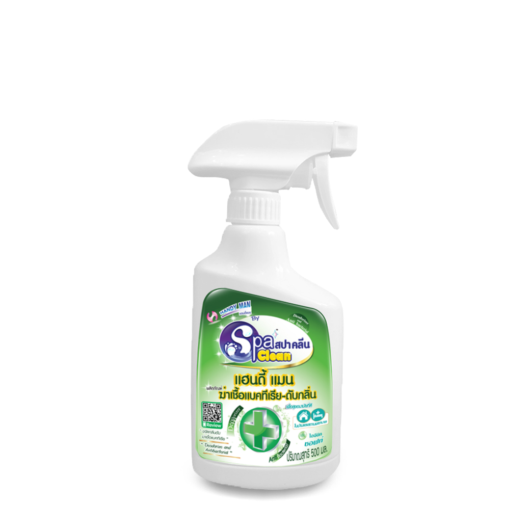 Anti-Bacterial  Deodorizer Handyman Hygienic Soft – Spaclean Thailand  (สปาคลีน)