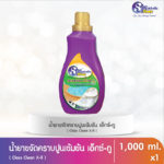 วิธีล้างคราบปูนหลังงานก่อสร้าง พร้อมวิธีเลือกน้ำยาล้างคราบปูนอย่างถูกต้อง